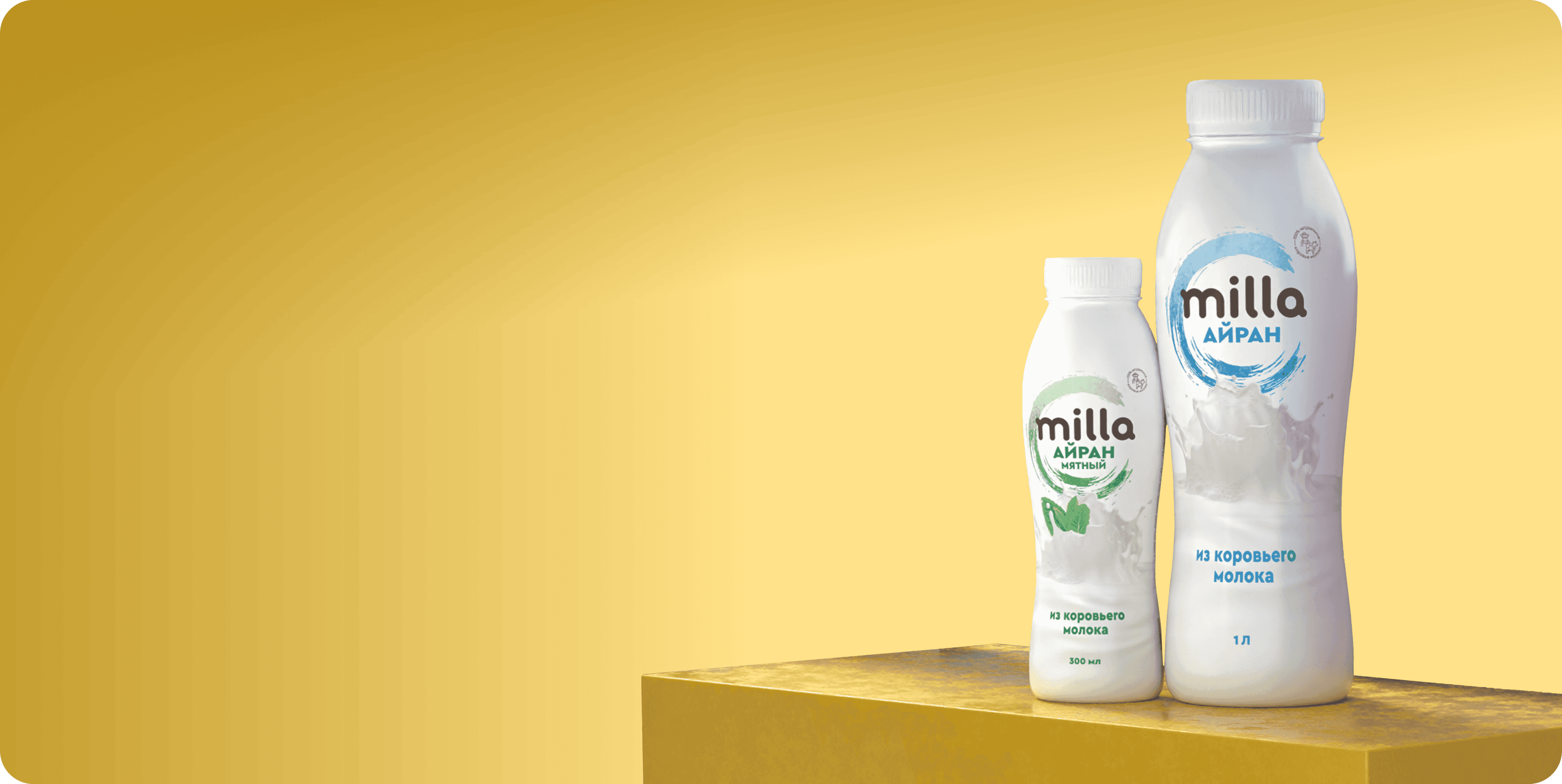 Səhər süfrənizin ayrılmaz dueti